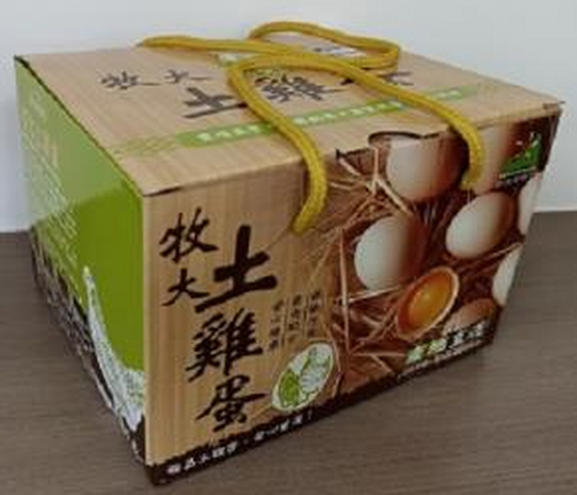 牧大土雞蛋