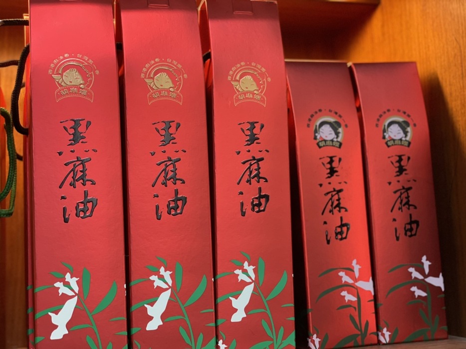 西港-黑麻油