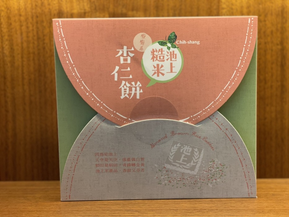 池上-糙米杏仁餅