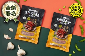 新市農會-原味毛豆香腸